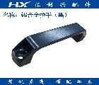 铝合金拉手黑